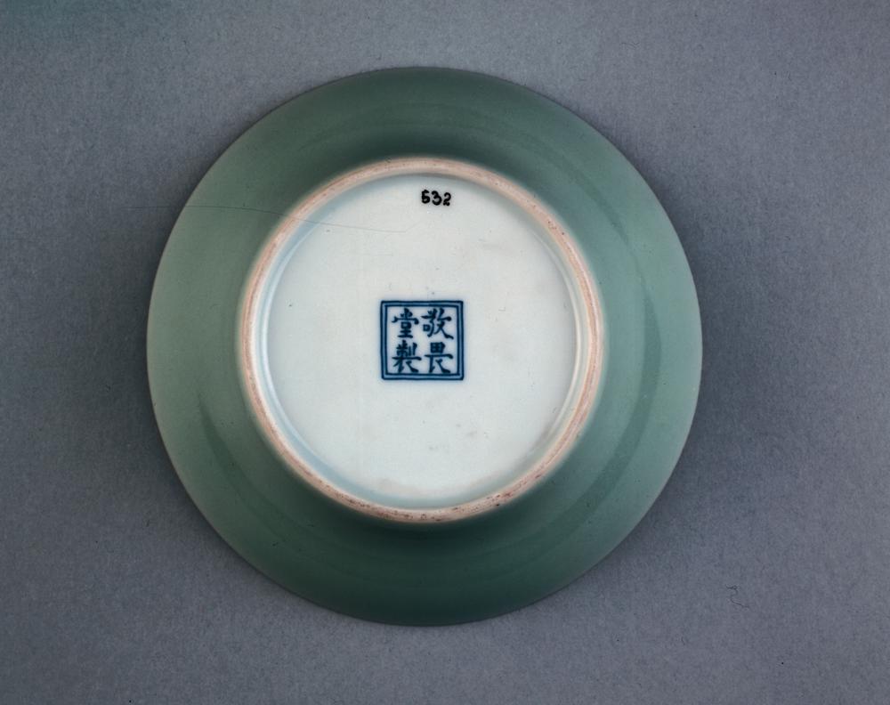 图片[2]-bowl BM-PDF.532-China Archive